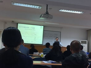 鐵投集團人力資源管理專題培訓(xùn)班紀(jì)實